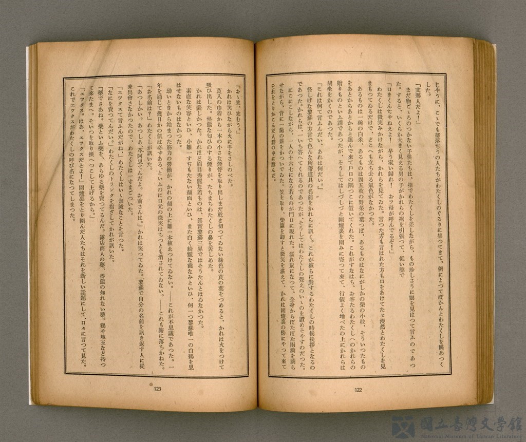 第65張，共92張