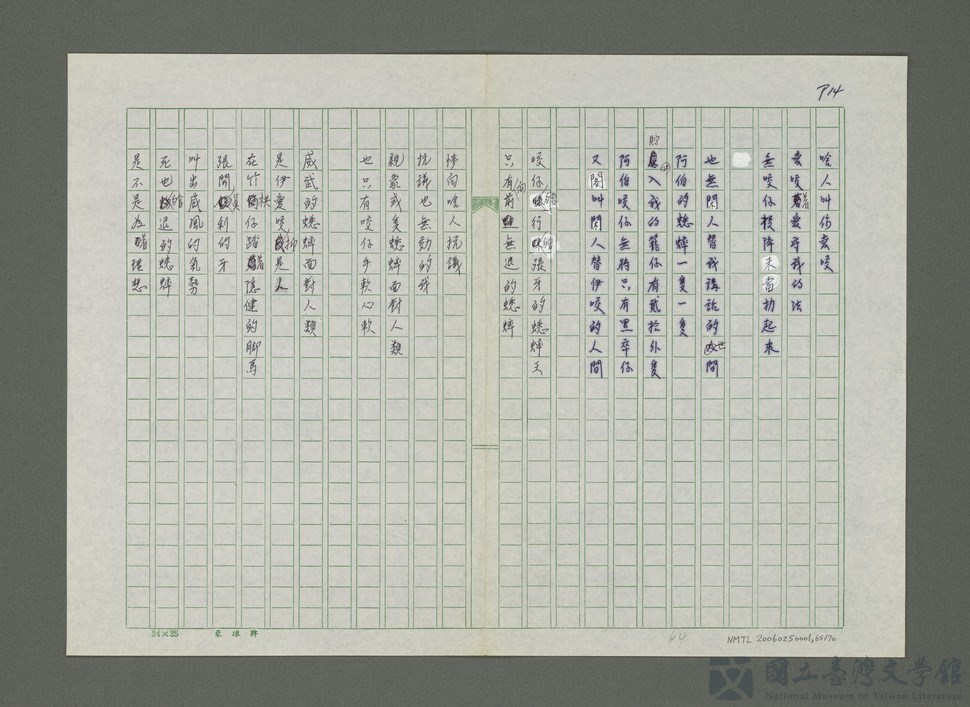 第65張，共71張