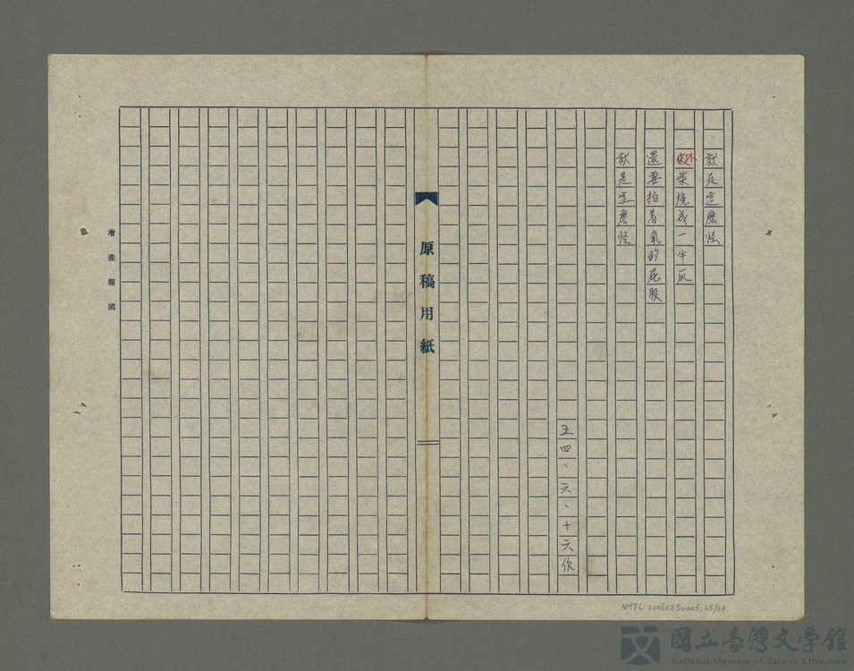 第65張，共71張