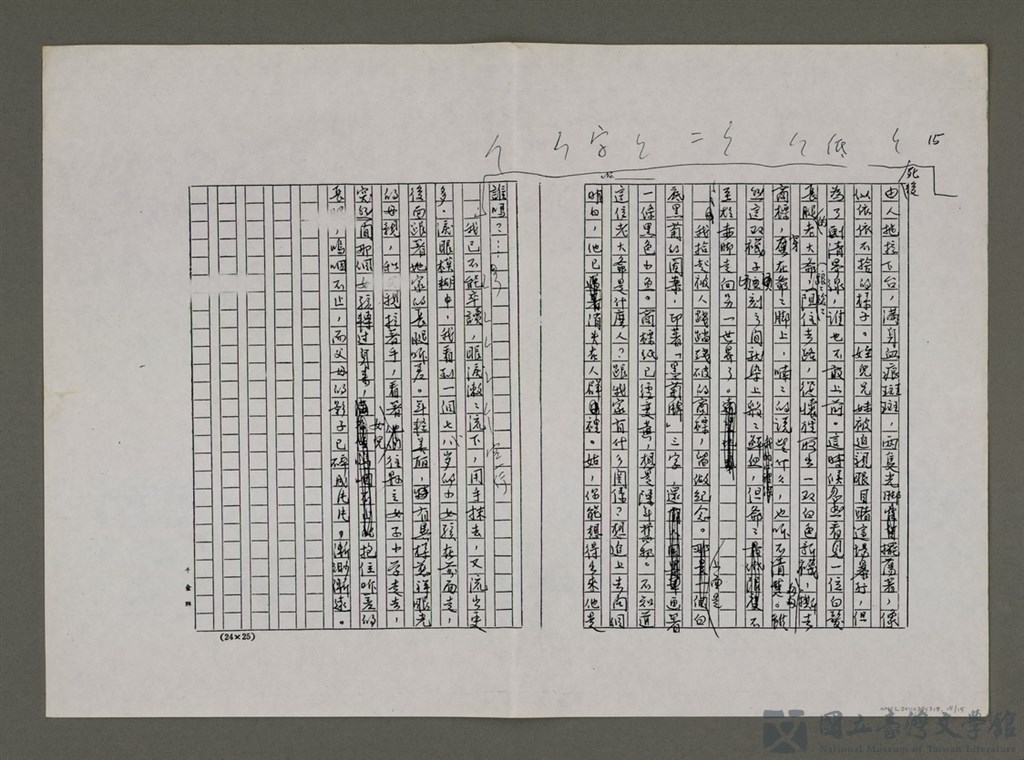 第15張，共15張