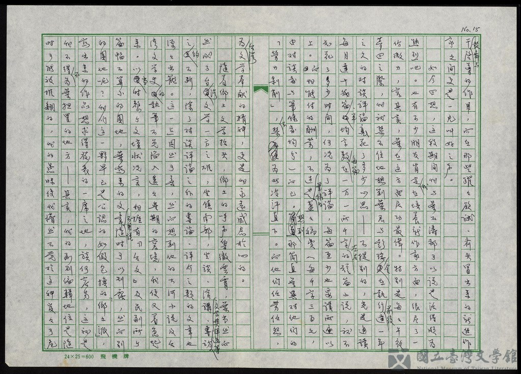 第16張，共29張