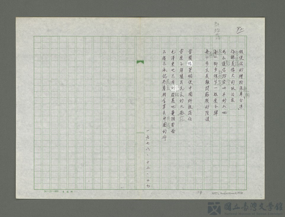 第15張，共70張