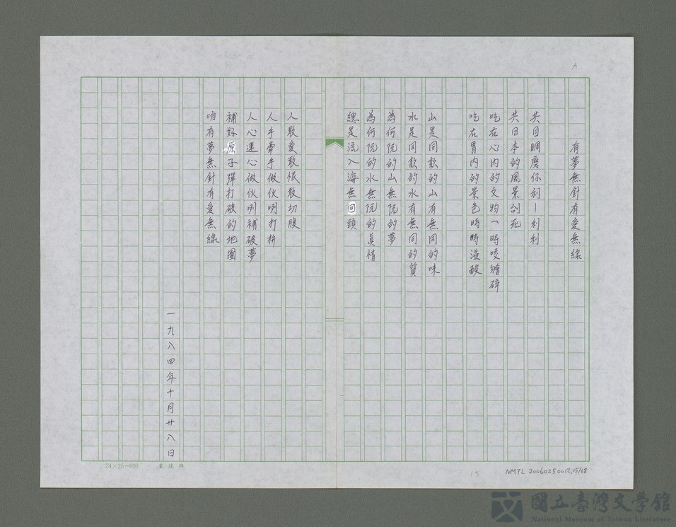 第15張，共69張