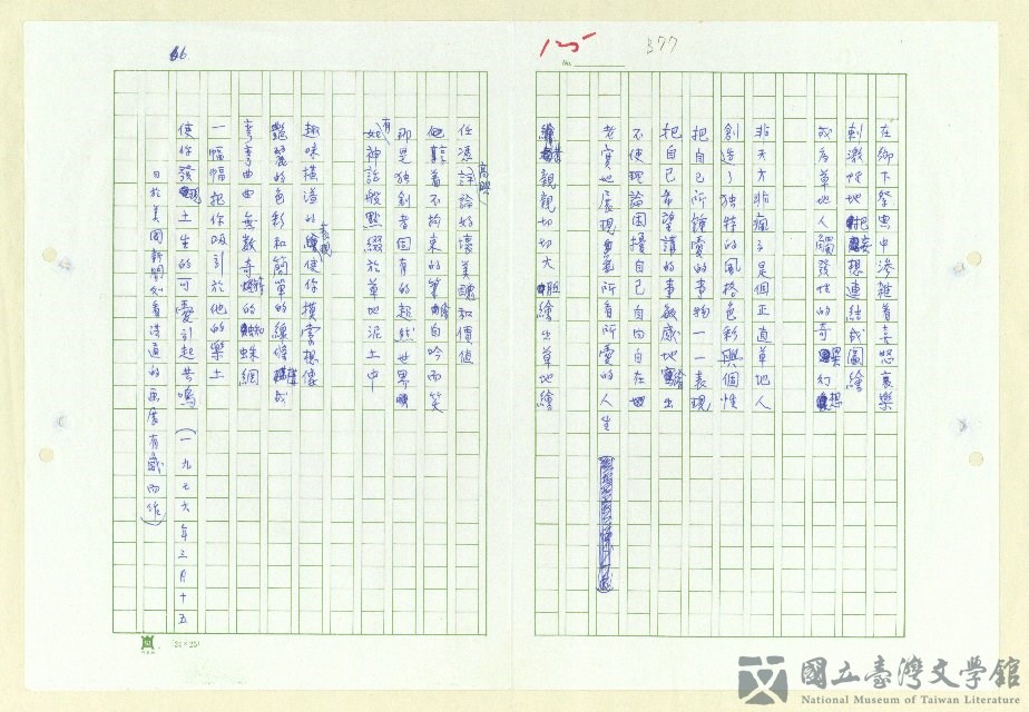 第75張，共152張