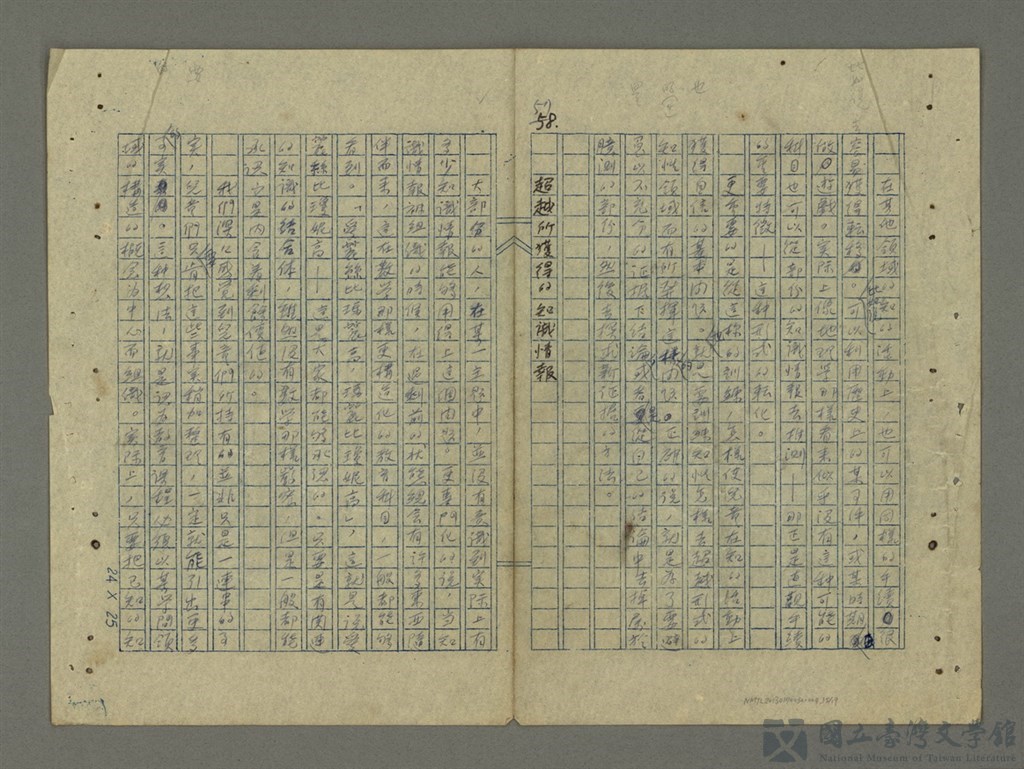 第15張，共21張