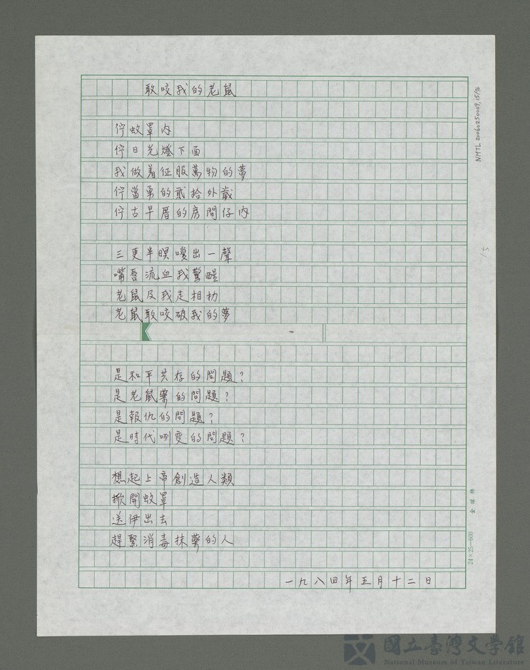 第15張，共77張