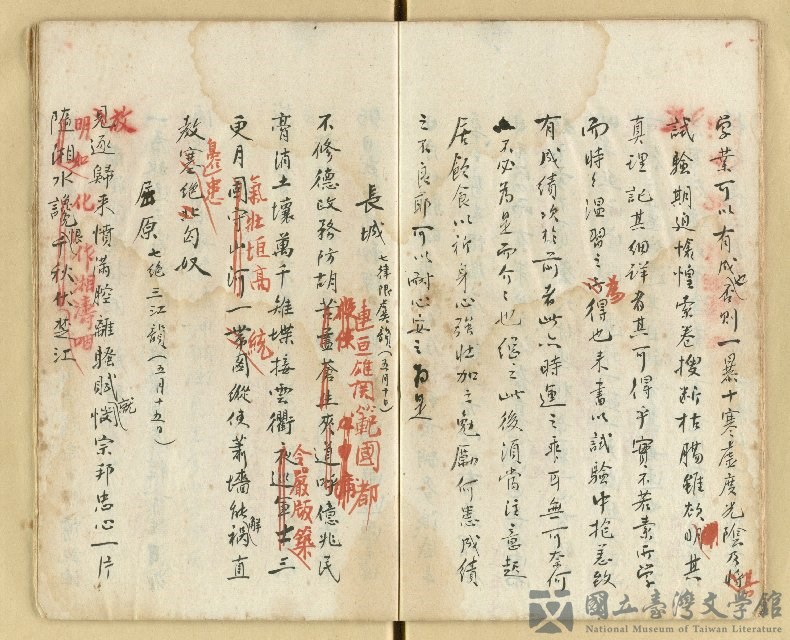 第16張，共28張