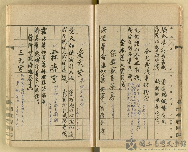 第16張，共62張