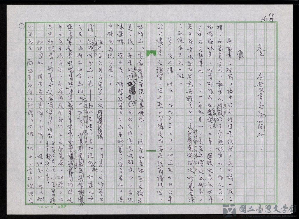 第16張，共59張