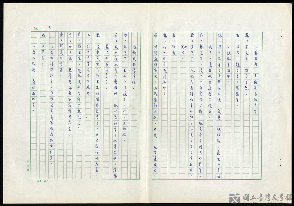 第14張，共18張