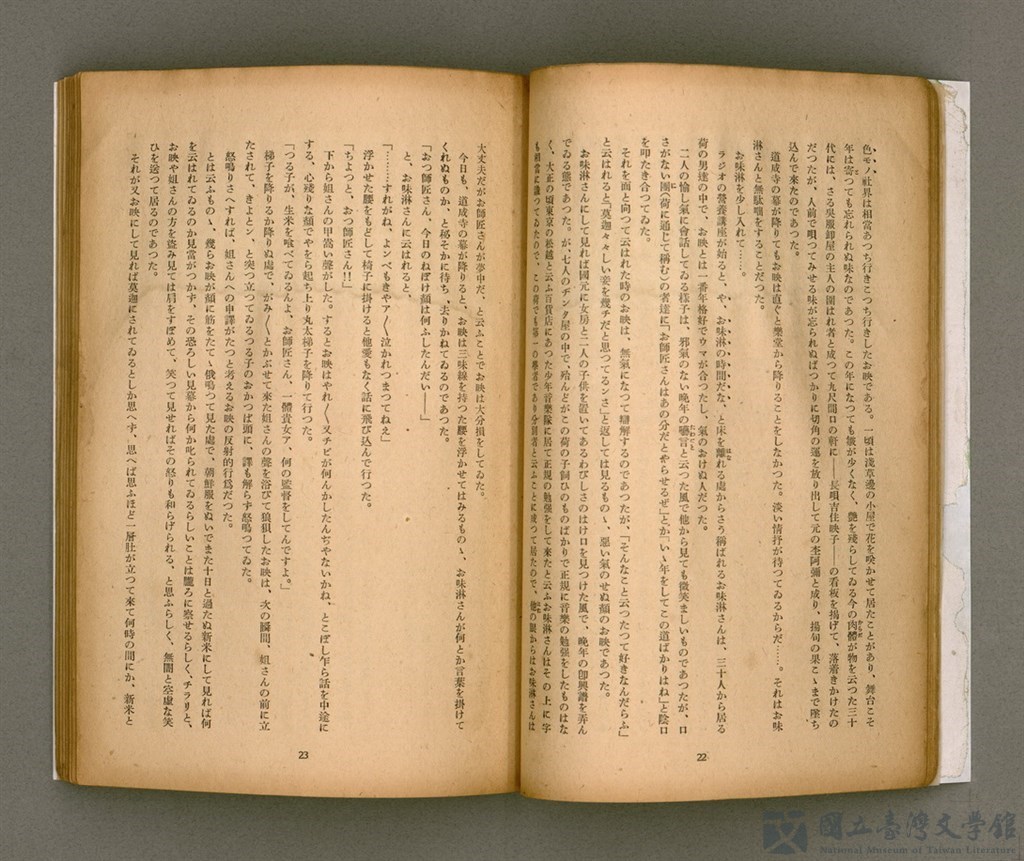 第15張，共92張