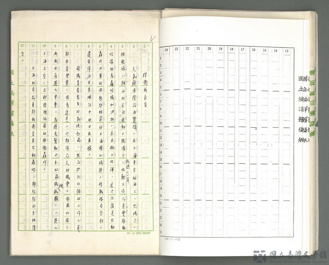 第15張，共42張