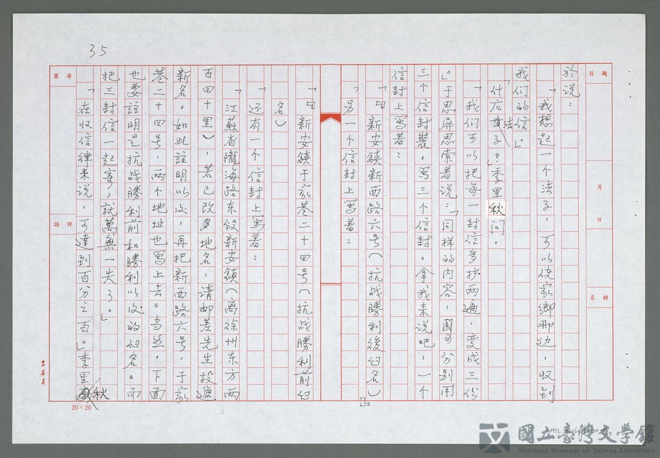 第15張，共18張