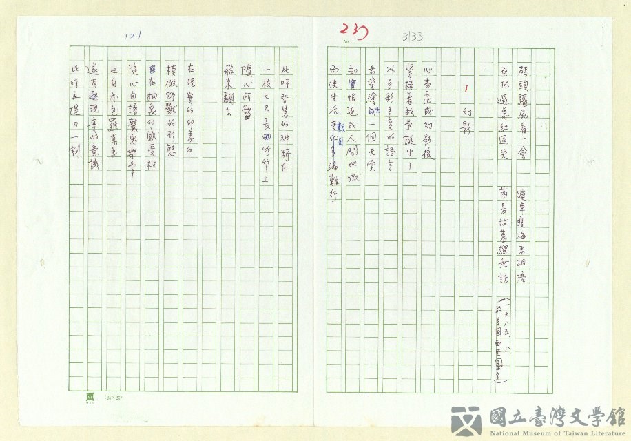 第131張，共152張