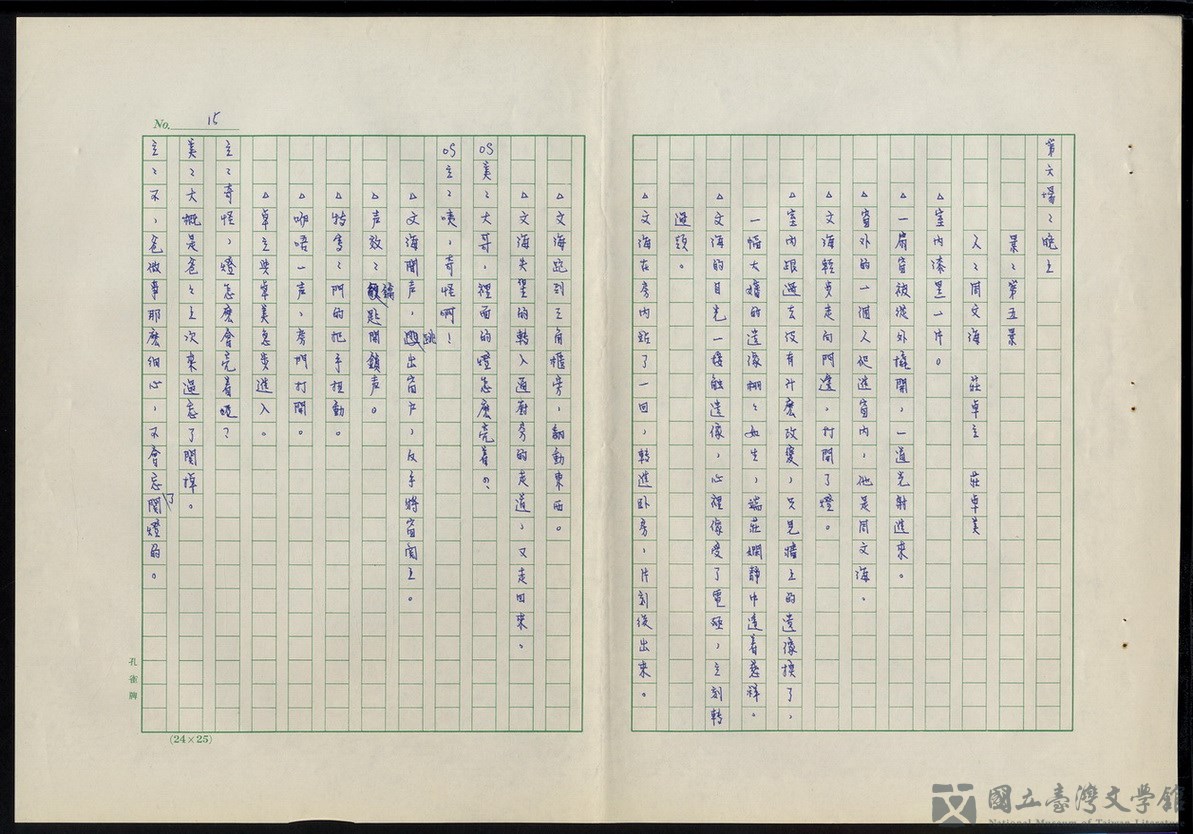 第15張，共19張