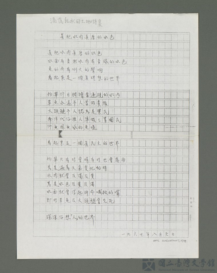 第15張，共78張