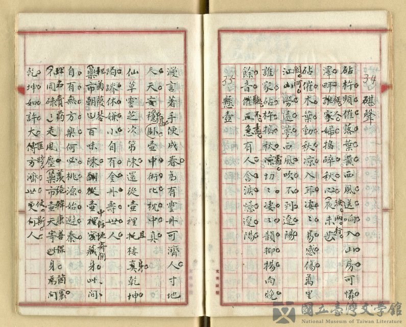 第15張，共47張