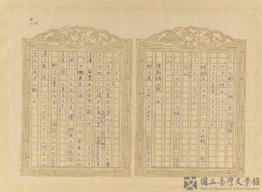 第115張，共202張