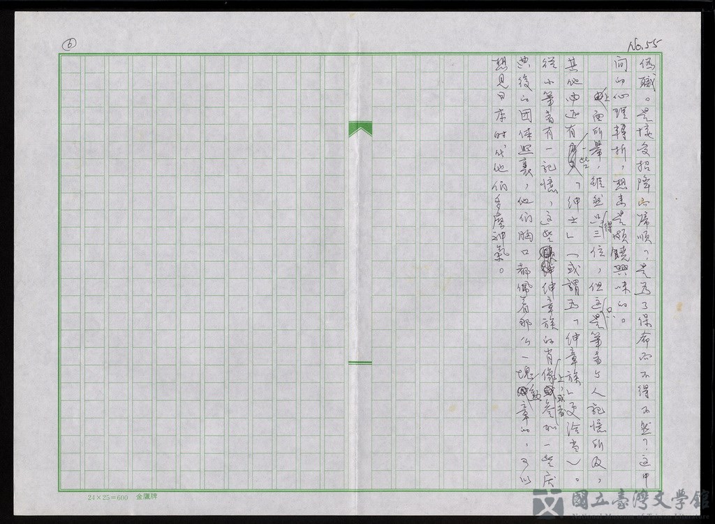 第56張，共59張