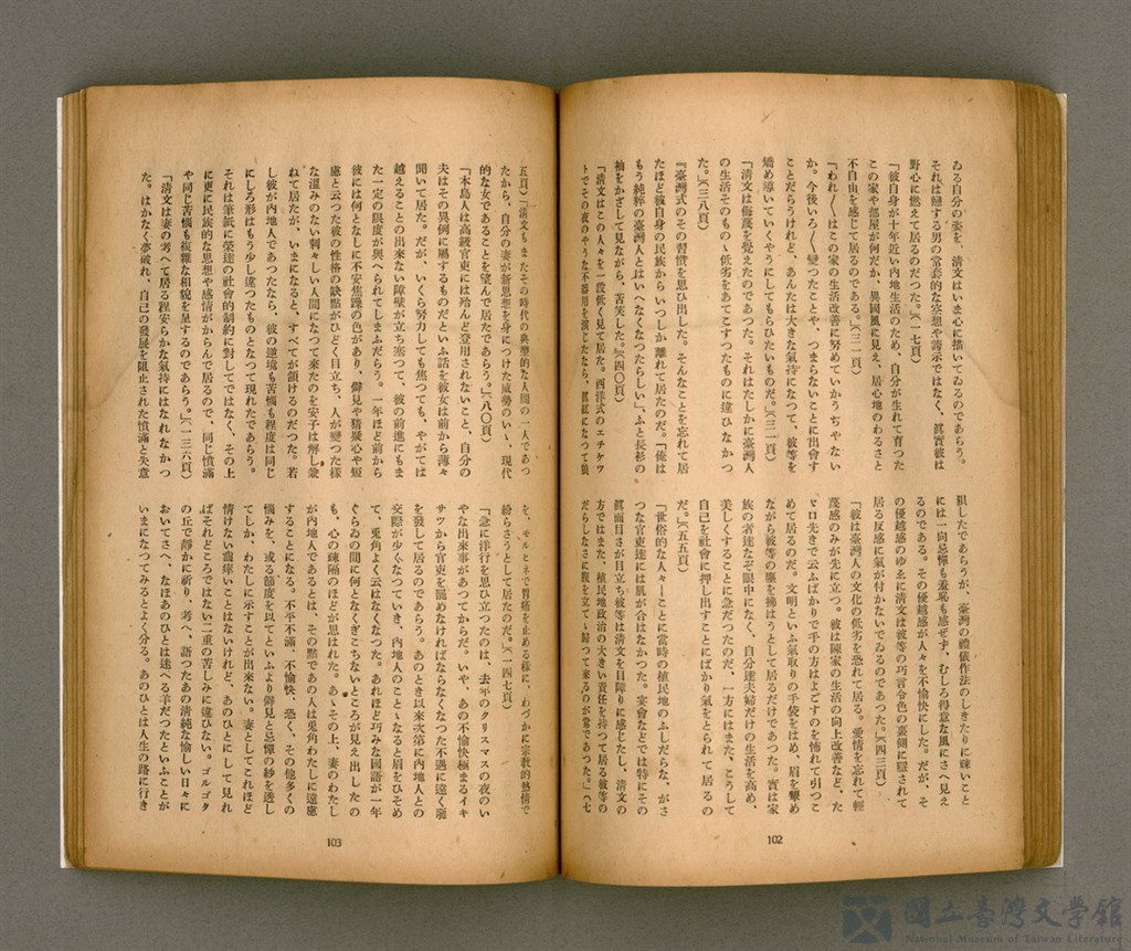第55張，共92張