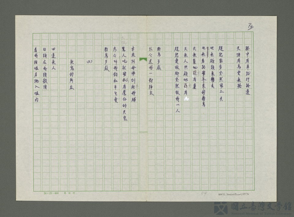 第55張，共71張