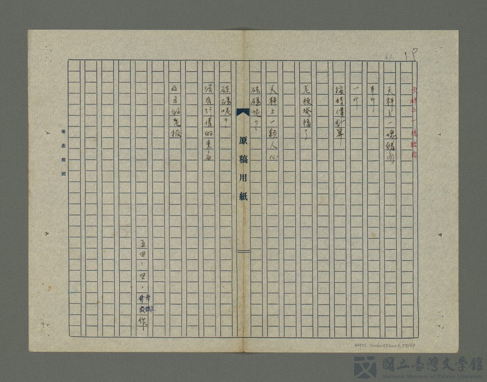 第55張，共71張