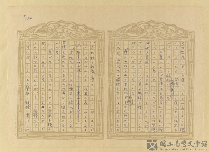 第195張，共202張