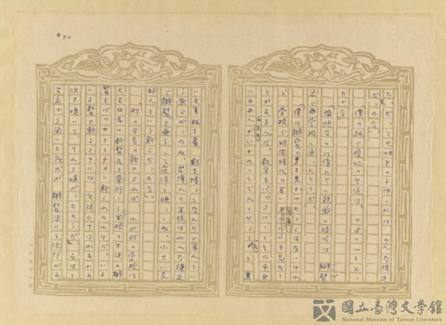 第81張，共202張