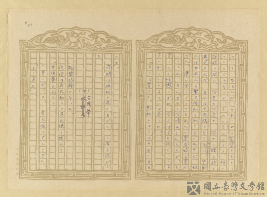 第41張，共202張