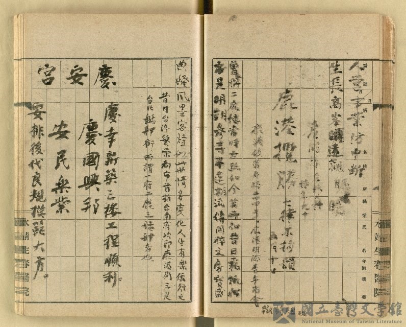 第42張，共62張