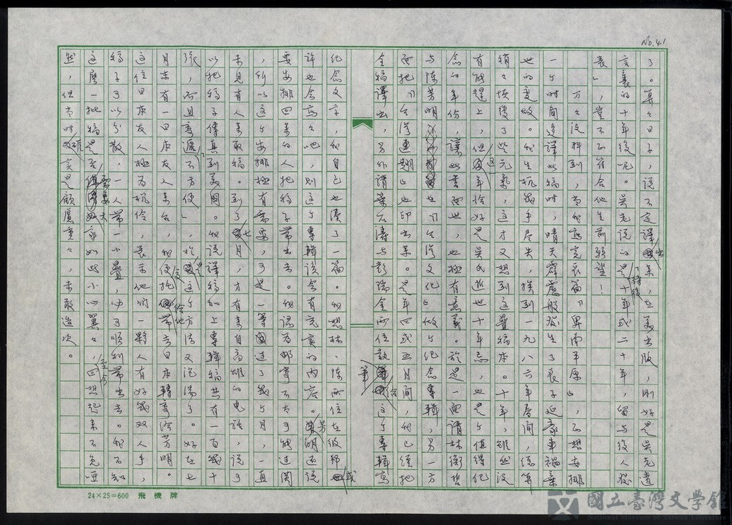 第42張，共47張