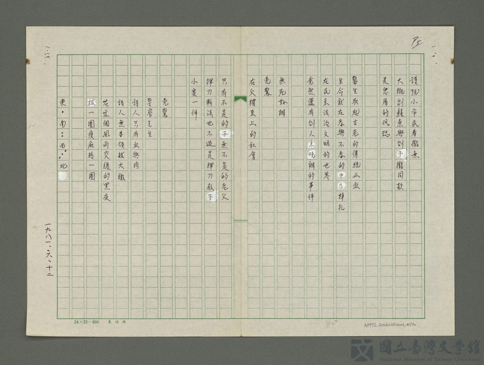 第41張，共71張