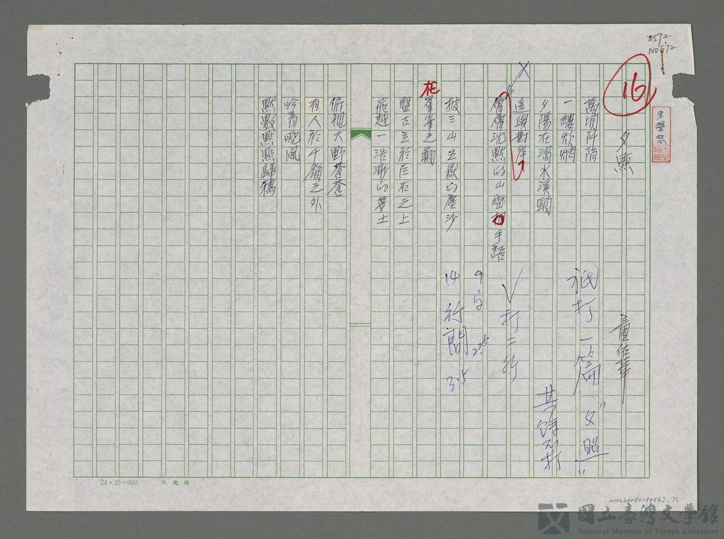 第1張，共1張