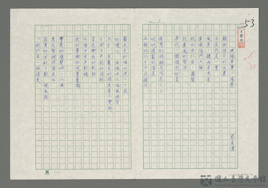 第1張，共3張