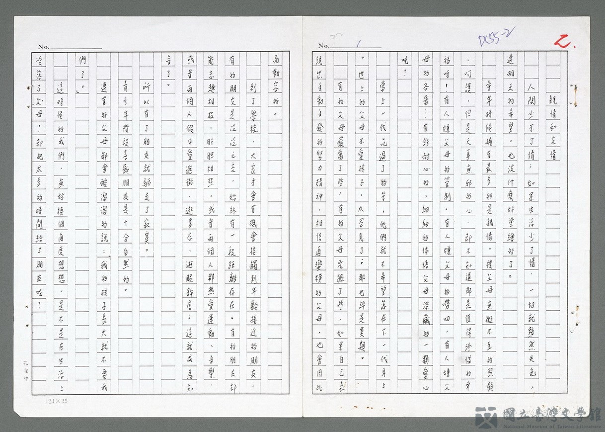 第1張，共23張