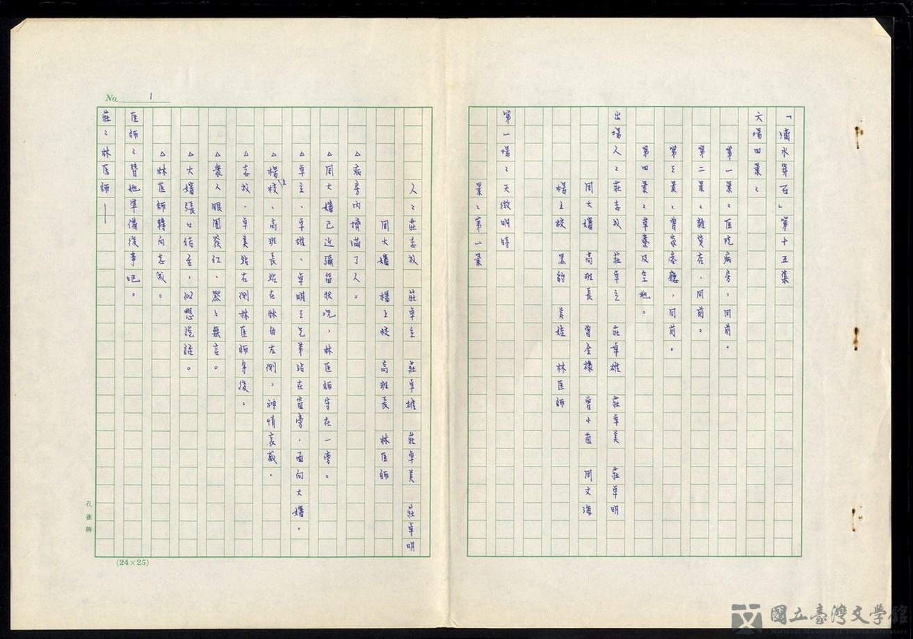 第1張，共18張