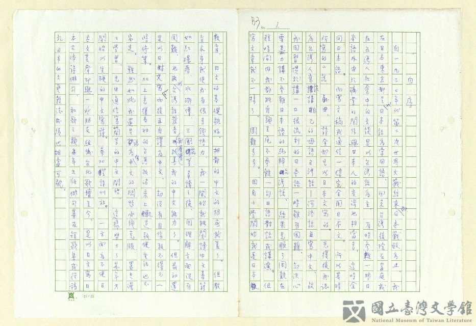 第9張，共152張