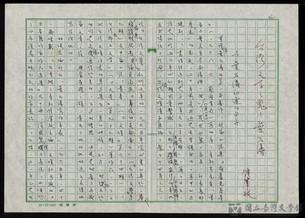 第2張，共29張