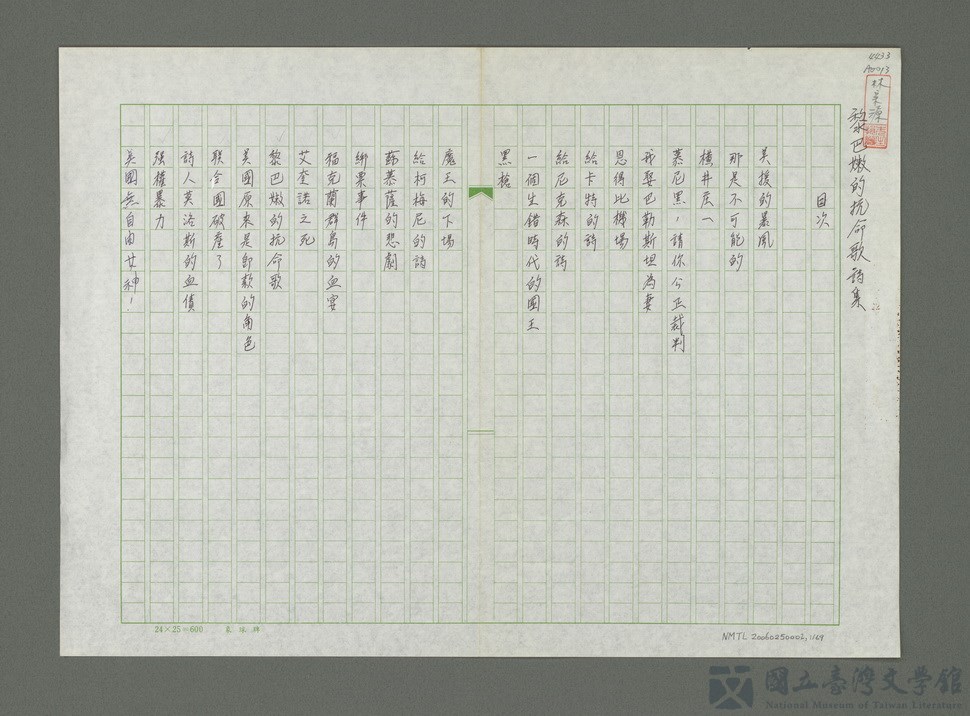 第1張，共70張