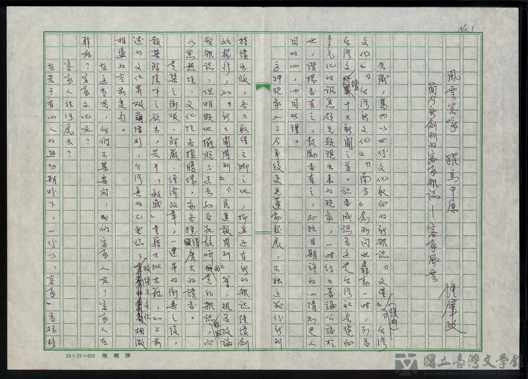 第2張，共5張