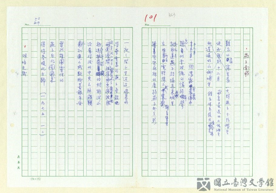 第61張，共152張