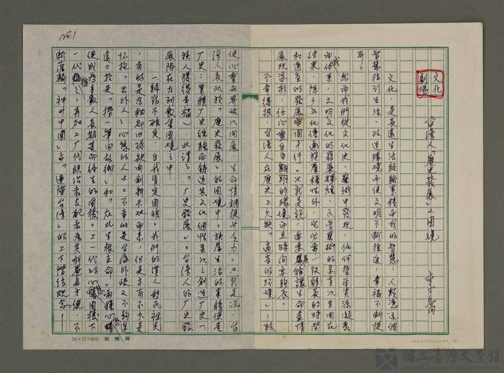 第1張，共4張