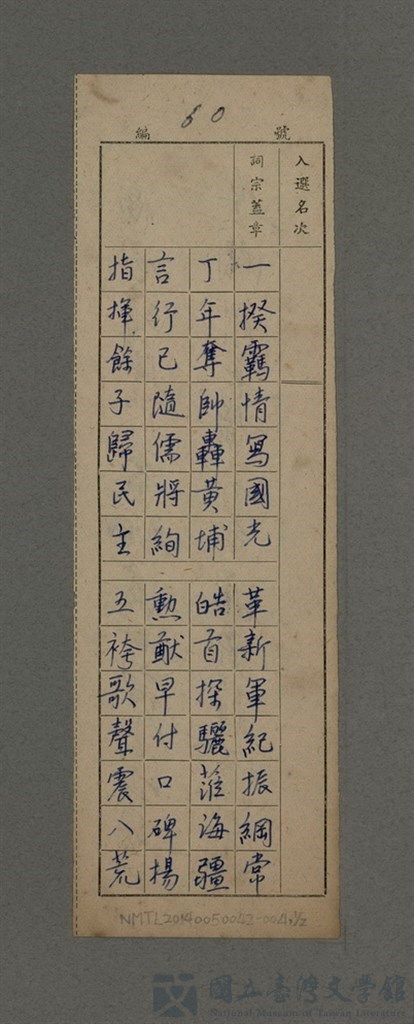 第1張，共2張