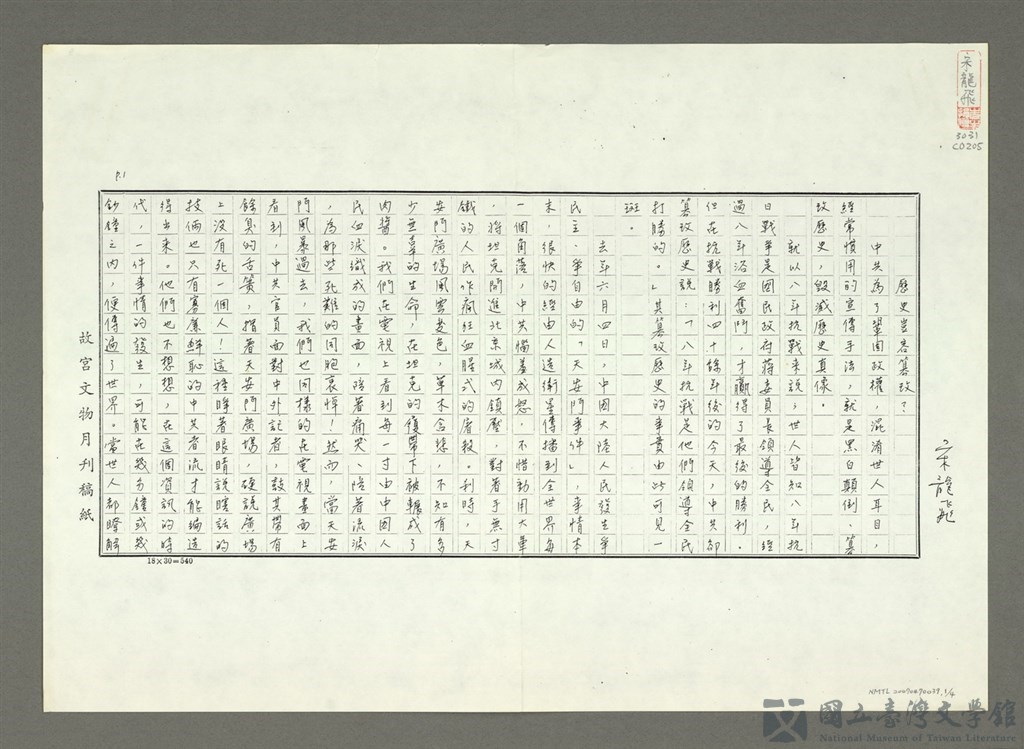 第1張，共5張