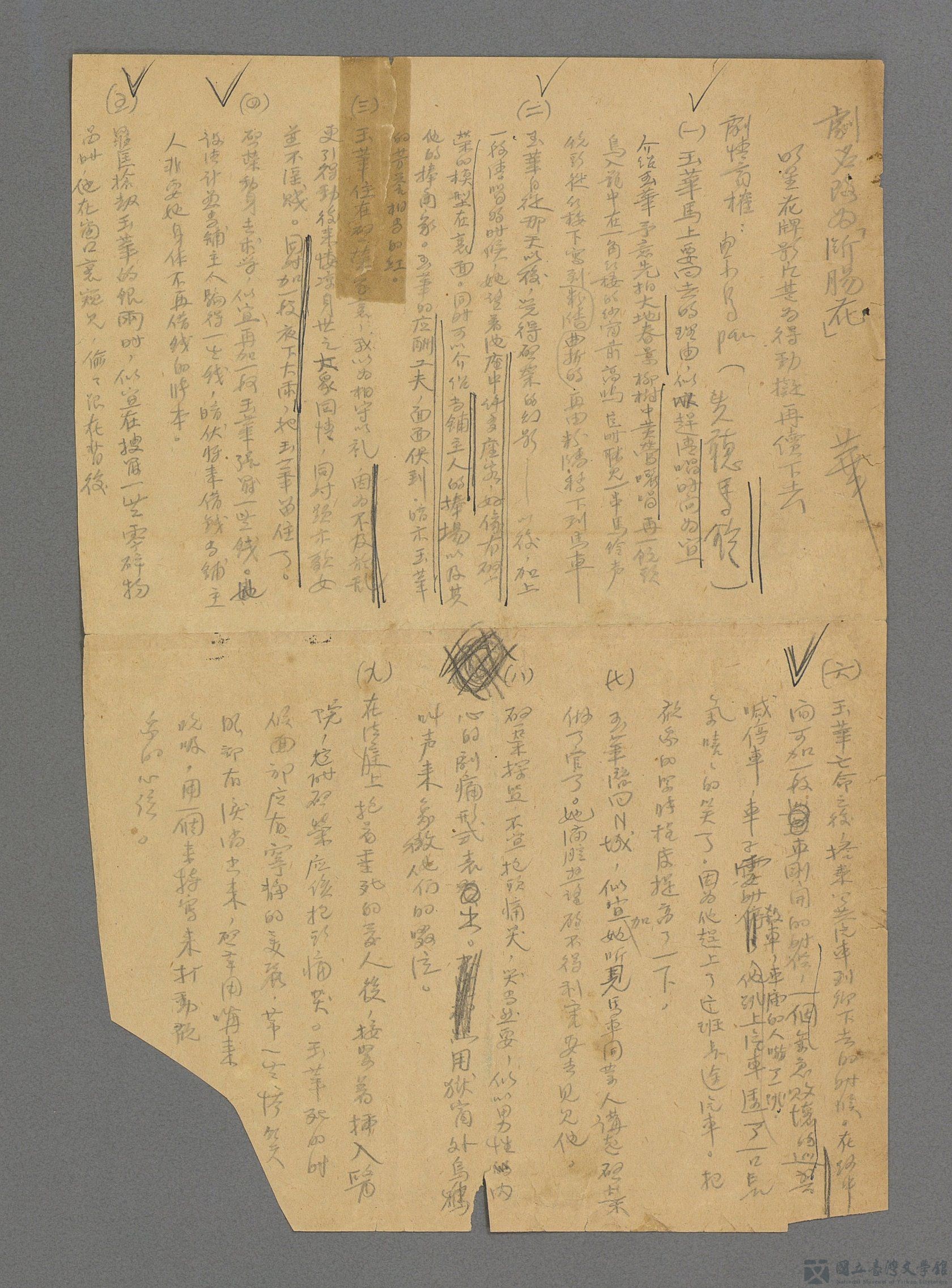 第1張，共2張