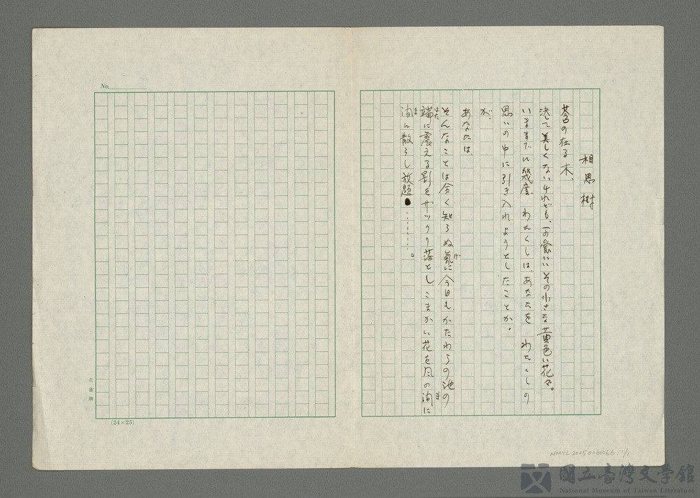 第1張，共2張