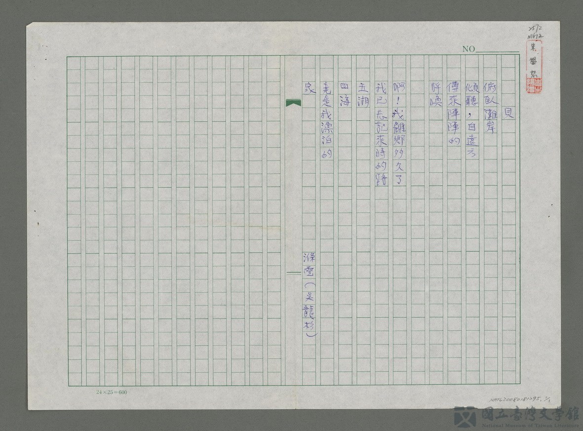 第1張，共1張