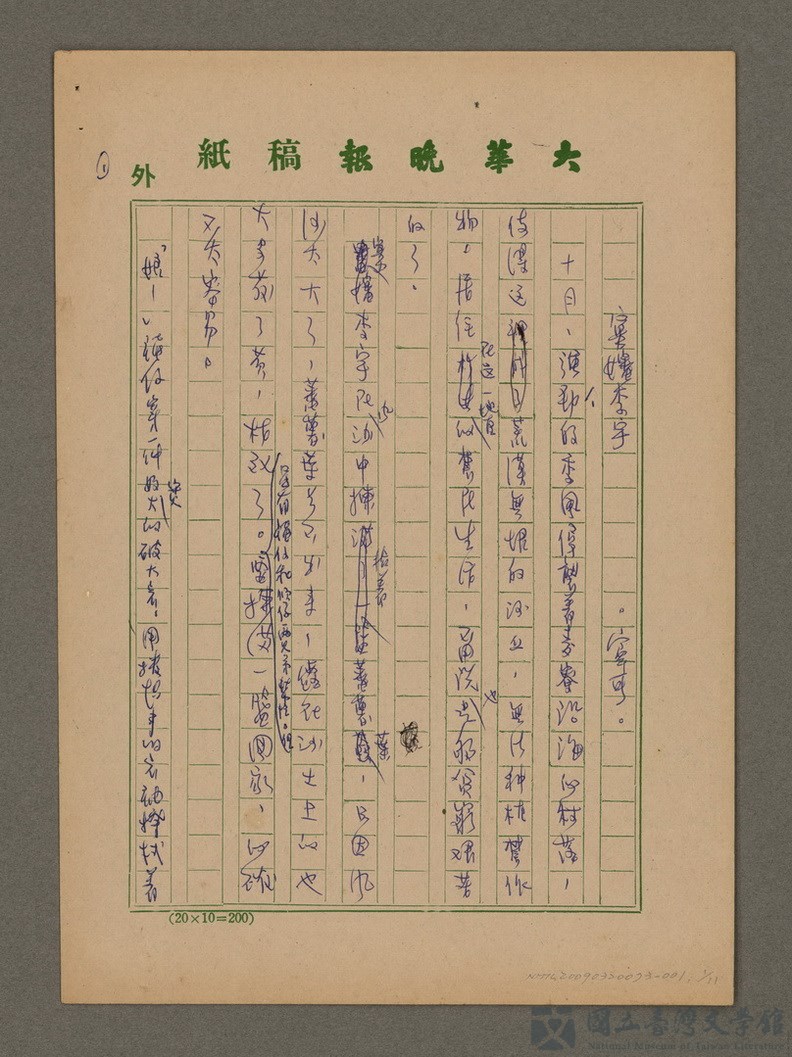 第1張，共11張