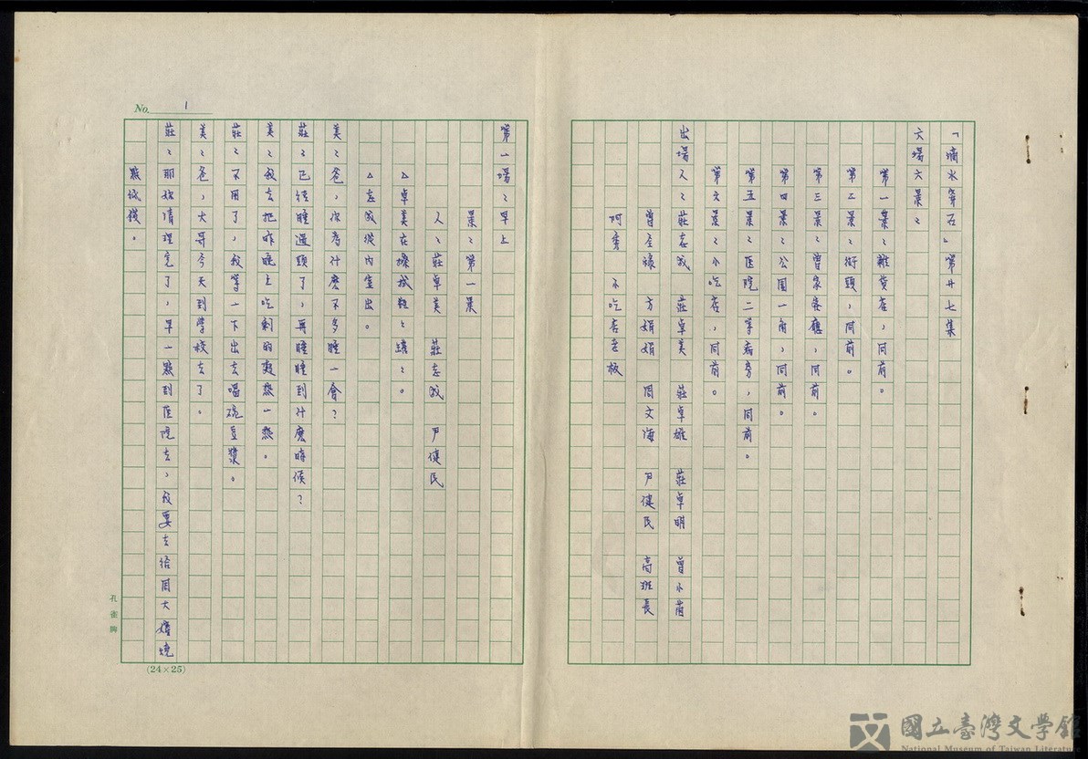 第1張，共18張