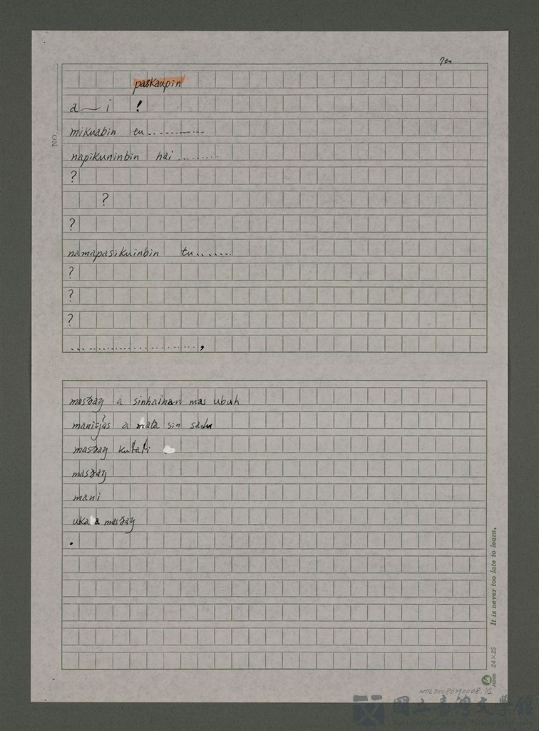 第1張，共4張